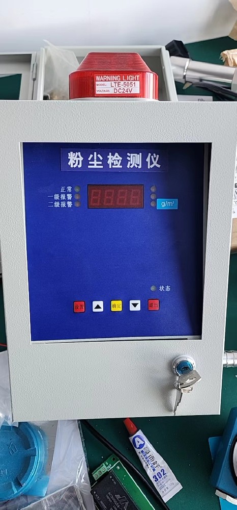 空间粉尘仪，大量程粉尘仪，静电扩散式粉尘仪